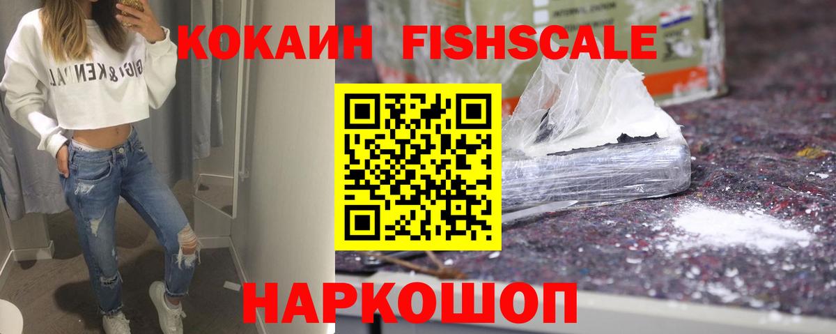 Cocaine Колумбийский Назрань