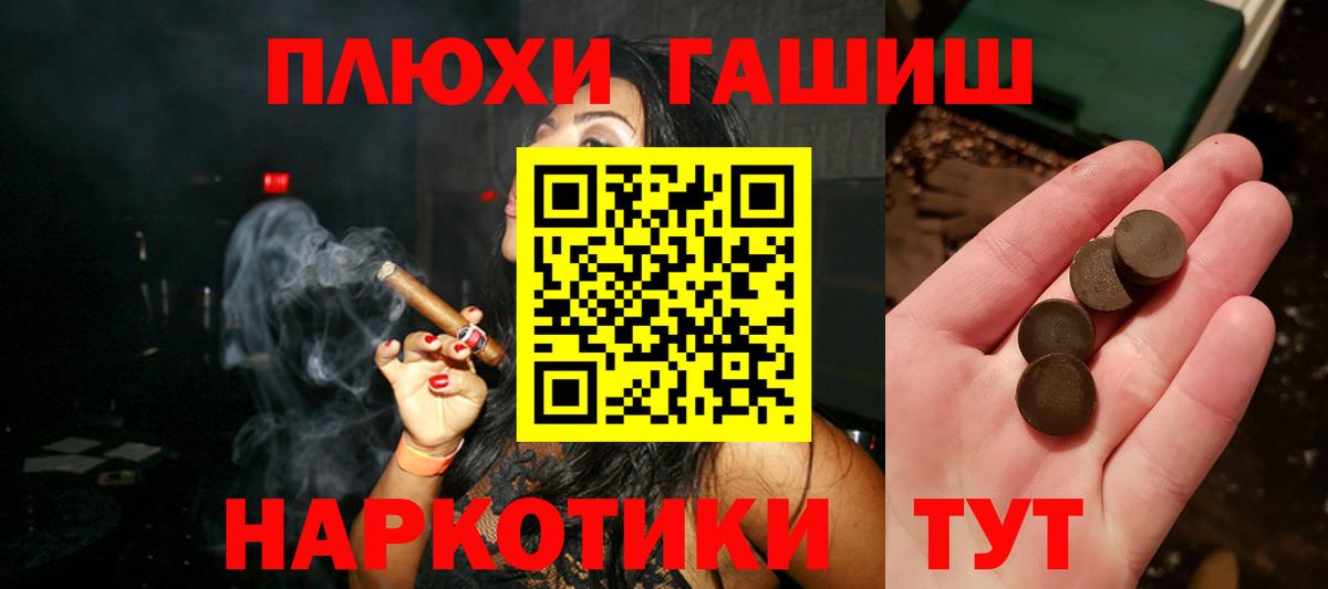 A-PVP СОЛЬ кристаллы  Метамфетамин  Гашиш  КОКАИН  Меф МЯУ МЯУ   Каннабис  Назрань  Вход с VPN  Амфетамин кристаллы  МЕФ 