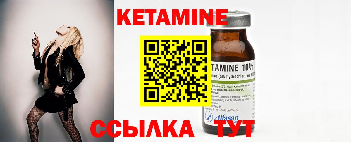 мориарти состав  Кетамин ketamine  Вход с VPN  КЕТАМИН ketamine  Назрань 