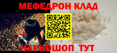 стафф Донской