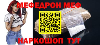 стафф Донской