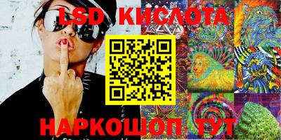 кокаин VHQ Донецк
