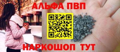 кокаин Дубна