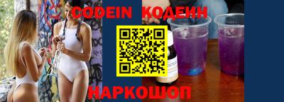 кокаин VHQ Донецк