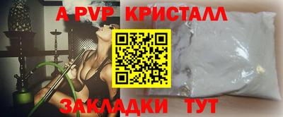 кокаин VHQ Донецк