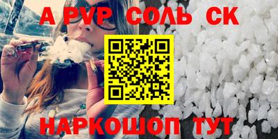 кокаин VHQ Донецк