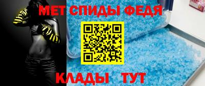стафф Донской