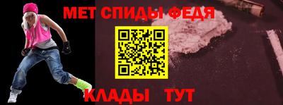 стафф Донской