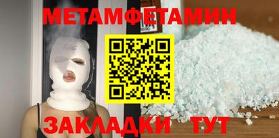 кокаин Дубна