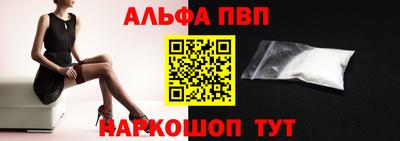 кокаин Дубна