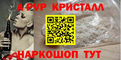 кокаин Дубна