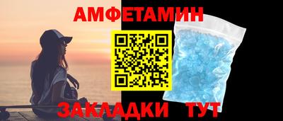 стафф Донской