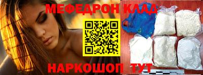 стафф Донской