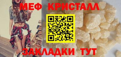 кокаин Дубна