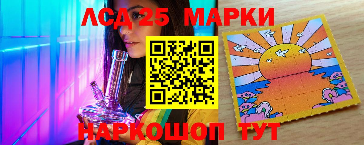 ЛСД экстази ecstasy  ЛСД экстази  ЛСД экстази кислота  Назрань  Вход с VPN 