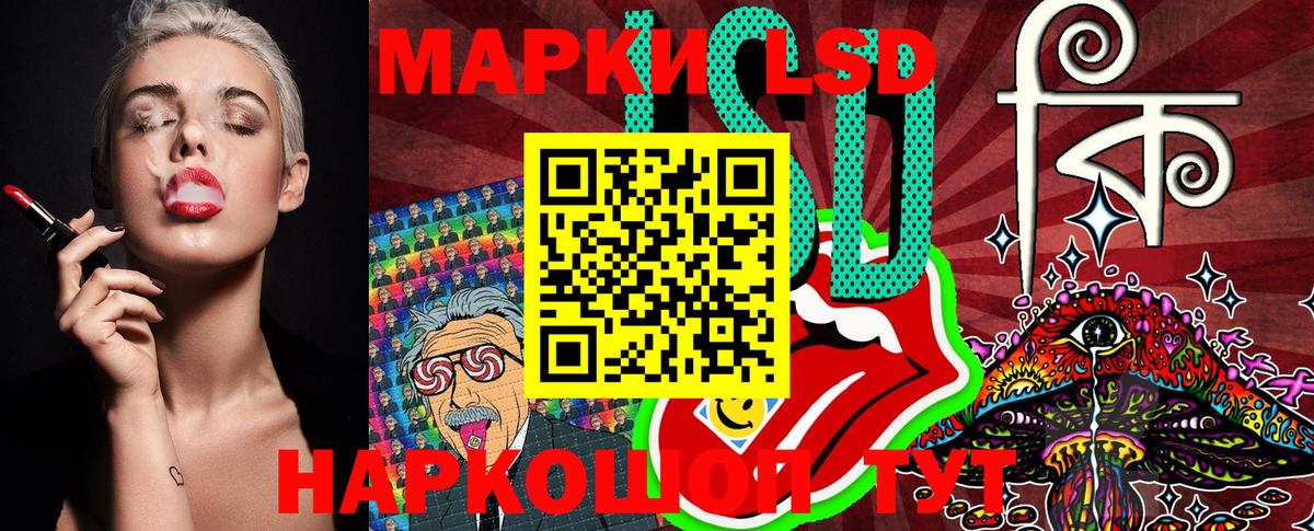 Марки N-bome 1,8мг  Марки N-bome  Назрань  Марки N-bome 1,8мг  Вход с VPN 