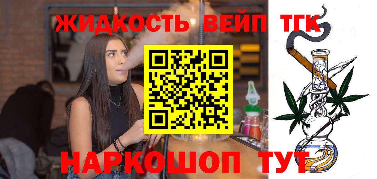 Дистиллят ТГК Wax Назрань