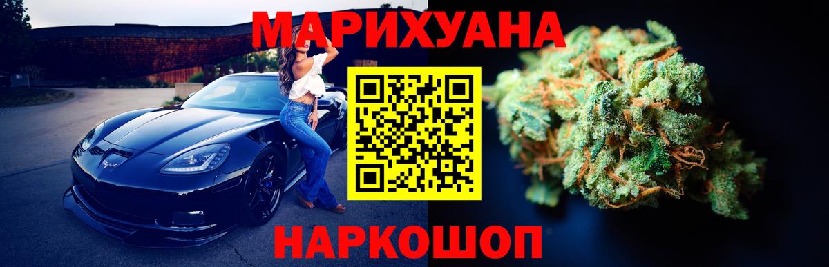Шишки марихуана ГИДРОПОН Назрань